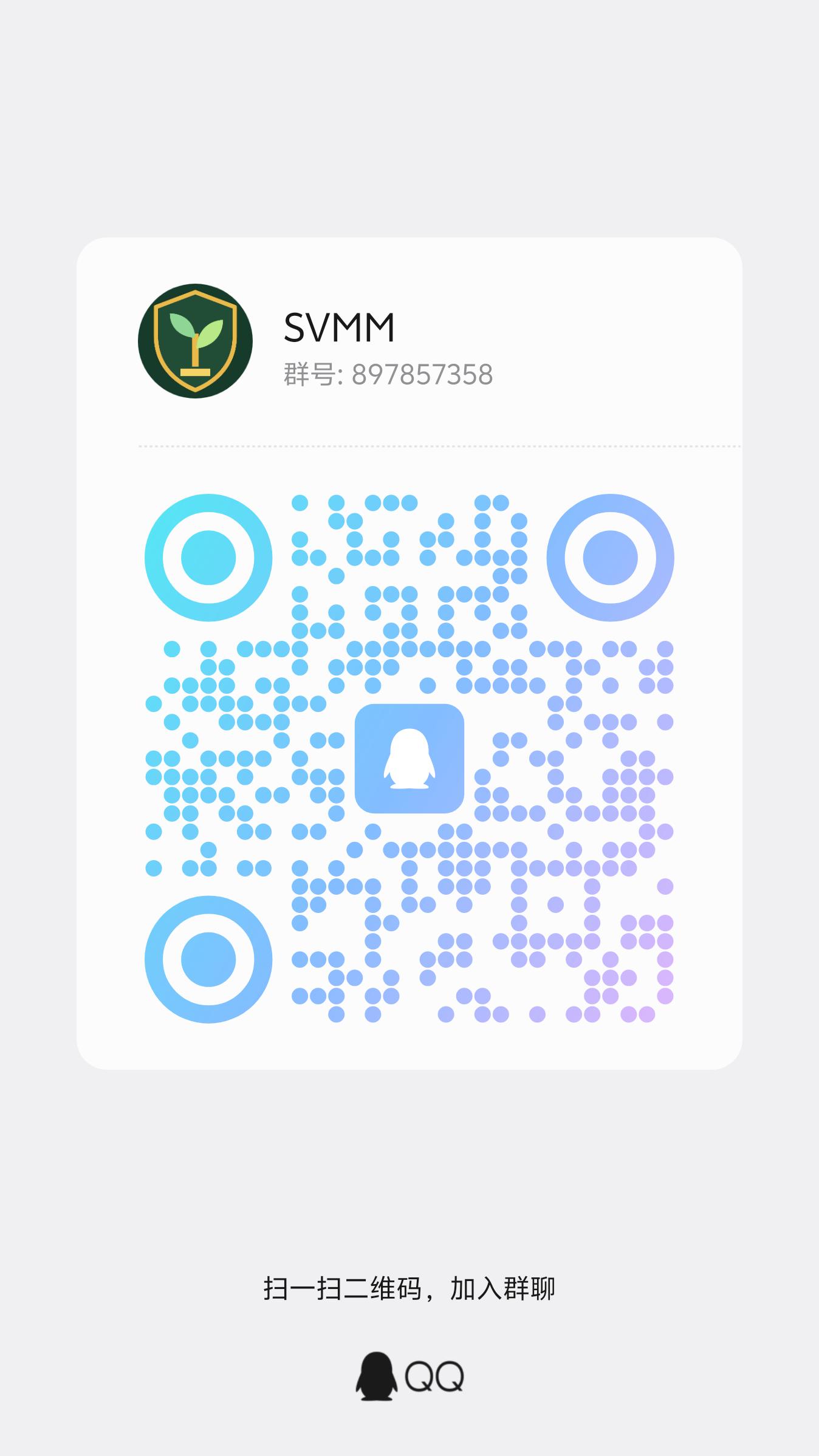 SVMM QQ 群二维码,群号 897857358